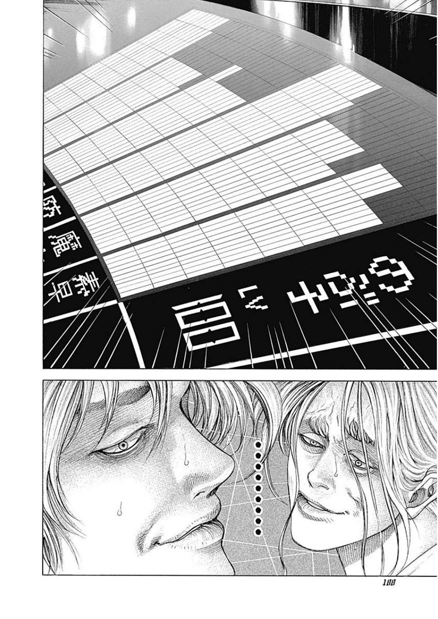 Usogui - Chapter 394 - Page 13